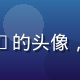 用户资深玩家老K的头像，戴眼镜中年男性